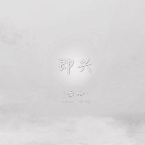 国产剧情麻豆mv
