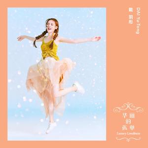 国产剧情麻豆mv
