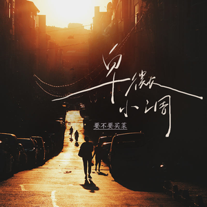 国产剧情麻豆mv
