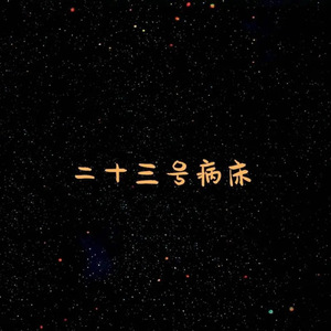 国产剧情麻豆mv
