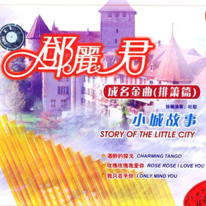 国产剧情麻豆mv
